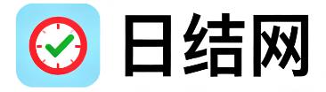 和田日结网
