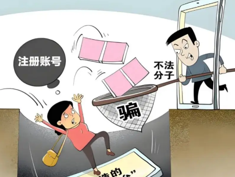 和田网上兼职被骗怎么解决 第1张 和田网上兼职被骗怎么解决 第1张